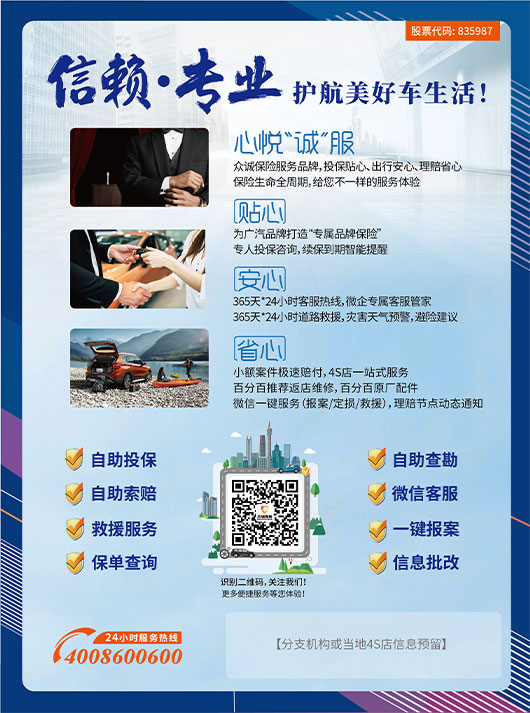 核心业务