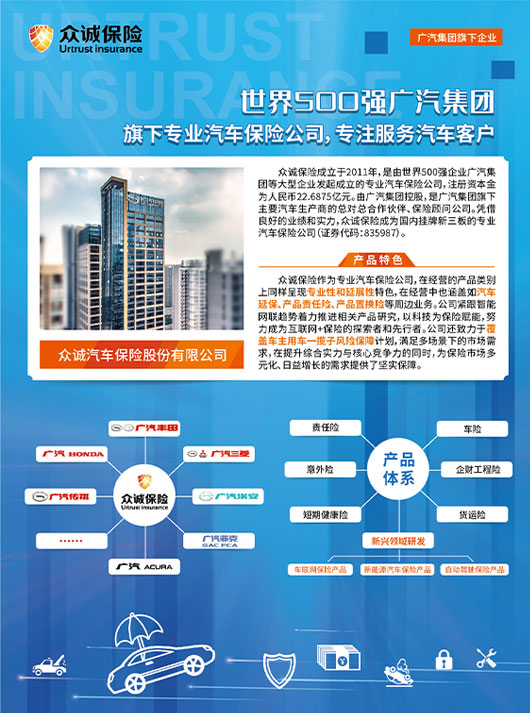 核心业务