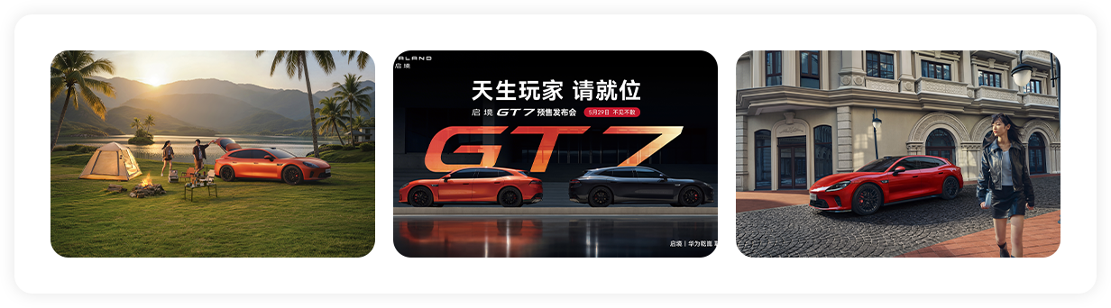 广汽大研发体系
