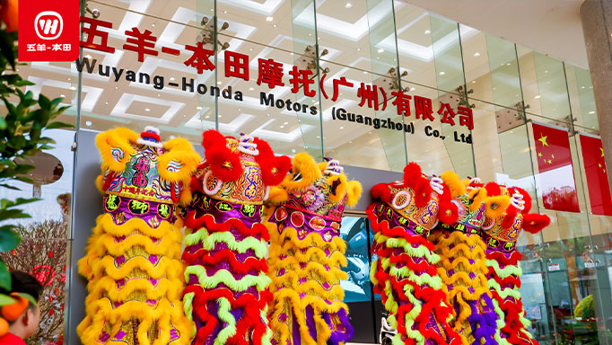 员工活动