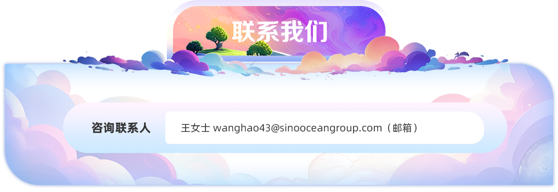 联系我们